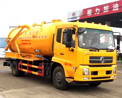 程力威牌CLW5165GQWD5清洗吸污车
